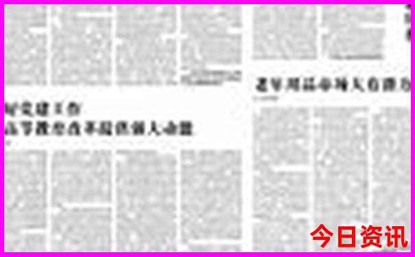 今晚澳门特马开什么特马